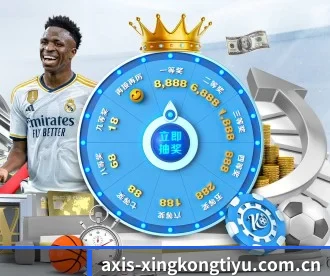 星空体育登录 APP